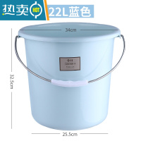 敬平塑料桶水桶家用储水用大水桶圆桶加厚塑料水桶手提大号宿舍洗衣桶 加厚大号水桶蓝色