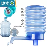 敬平手压式桶装水矿泉纯净水桶抽水器手动饮水机家用吸出水按压水器泵 (推荐)1个装(配套水管)+5个常规桶盖