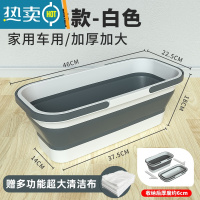 敬平折叠拖把桶长方形单桶家用拖地拖把清洗桶济水储水可排水桶拖布桶 可折叠[白色]拖把桶+多功能超大清洁布(20片)