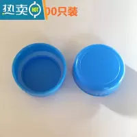 敬平通用型饮水机桶盖纯净水桶盖子聪明盖饮水桶盖矿泉水桶装水盖螺纹 100个密封盖