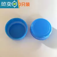 敬平通用型饮水机桶盖纯净水桶盖子聪明盖饮水桶盖矿泉水桶装水盖螺纹 50个密封盖