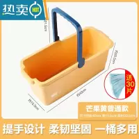 敬平长方形家用塑料水桶洗涮拖布桶拖地墩布桶可排水海绵拖把桶单卖桶 芒果黄基础款+地板 清洁片30片