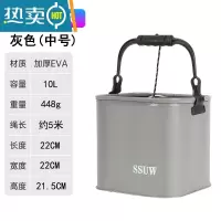 敬平打水桶 折叠多功能加厚底EVA小号带绳活鱼桶迷你装鱼桶钓鱼桶 灰色10L打水桶