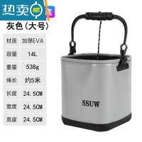 敬平打水桶 折叠多功能加厚底EVA小号带绳活鱼桶迷你装鱼桶钓鱼桶 灰色14L打水桶[加厚底]