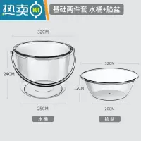 敬平水桶家用储水用洗衣手提小水桶学生宿舍用轻奢透明带盖加厚塑料桶 钢化水晶PET[高颜值14升水桶-无盖]+脸盆-高透明