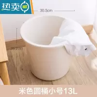 敬平家用手提塑料大号水桶加厚储水用桶学生宿舍用洗澡带盖洗衣小圆桶 北欧杏 13L