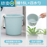 敬平家用手提塑料大号水桶加厚储水用桶学生宿舍用洗澡带盖洗衣小圆桶 北欧蓝16L+舀水勺