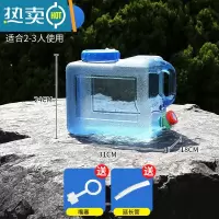 敬平水桶家用储水用纯净矿泉户外水桶带龙头pc储水桶车载大容量蓄水箱 8升有孔盖 送延长管+防尘塞