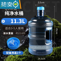 敬平纯净矿泉水桶家用饮水机桶加厚手提桶装水桶pc饮用储水大桶小空桶 11.3升手提桶+螺纹水桶盖