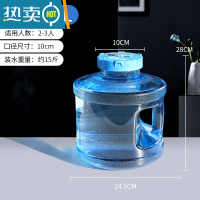 敬平家用桶装矿泉纯净水桶茶具茶台茶几泡茶道专用抽水储水pc手提饮用 7.5升大口径圆茶具桶