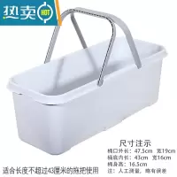 敬平家用长方形洗拖把桶加厚地拖桶海绵拖把手提拖布桶涮墩布塑料水桶 淡灰色[内长43厘米]