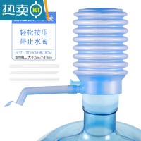 敬平桶装水抽水器家用矿泉饮水机大桶纯净水桶吸水出水上水手动压水泵 01#1个装小号普通款(带止水阀)