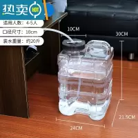 敬平可计天数透明纯净矿泉茶台水桶茶具储水桶茶几泡茶功夫茶空桶1430 10升透明立式