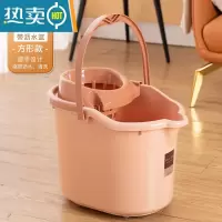 敬平带轮子家用加厚拖地拖把桶塑料旋转拧水墩布单桶手动挤水桶地拖桶 方形款橘色[带沥水篮+轮子]