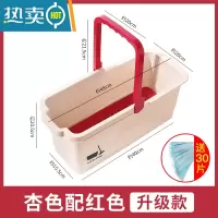 敬平拖把桶长方形塑料家用挤水桶地拖桶墩布桶拖地桶单卖桶洗涮拖布桶 杏色配红色升级款+地板 清洁片30片