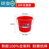 敬平珠江钢化水桶大号加厚塑料桶家用储水桶带盖大号洗澡手提红色圆桶 8L加厚款水桶(无盖) 珠江桶食品级