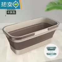 敬平长方形拖把桶单卖可折叠水桶家用塑料拖地地拖大单桶拖布洗涮方形 37cm折叠拖把桶—卡其色