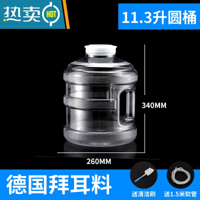 敬平家用桶装矿泉纯净水桶茶具茶台茶几泡茶道专用抽水储水pc手提饮用 11.3升圆形白色桶+1.5米管