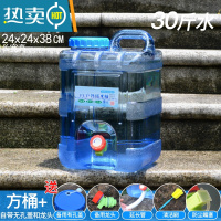 敬平户外水桶家用储水用车载带龙头蓄水大容量装水饮水桶纯净矿泉水箱 15升+备用孔盖+备用龙头+三件套