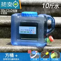 敬平户外水桶家用储水用车载带龙头蓄水大容量装水饮水桶纯净矿泉水箱 5升方桶+延长管+防尘塞+清洁刷
