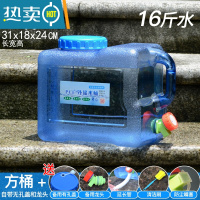 敬平户外水桶家用储水用车载带龙头蓄水大容量装水饮水桶纯净矿泉水箱 8升+备用孔盖+备用龙头+三件套