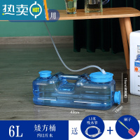 敬平茶桶家用小号功夫茶茶具泡茶水桶茶台储水纯净手提式户外 6升矮方桶+水管+刷子装水12斤