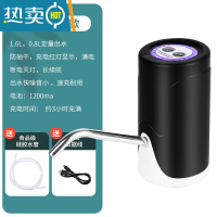 敬平桶装水抽水器矿泉饮水机出水家用电动纯净水桶按压水器自动上水泵 双档定量款[0.8/1.6L定量出水]