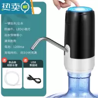 敬平桶装水抽水器矿泉饮水机出水家用电动纯净水桶按压水器自动上水泵 至尊款黑-[防抽干 带小夜灯]