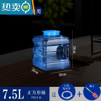 敬平茶桶家用小号功夫茶茶具泡茶水桶茶台储水纯净手提式户外 7.5升正方桶+水管+刷子装水15斤