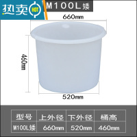 敬平加厚大号塑料牛筋水桶家用圆形储水发酵酿酒养殖养鱼腌菜熟胶PE桶 M100加厚牛筋桶矮