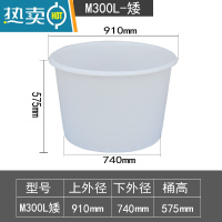 敬平加厚大号塑料牛筋水桶家用圆形储水发酵酿酒养殖养鱼腌菜熟胶PE桶 M300L加厚牛筋桶矮