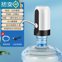 敬平桶装水抽水器电动饮水器水桶吸水器压水器饮水机泵器纯净水取水 高贵白(304不锈钢管+1200mA电池+50cm软管)