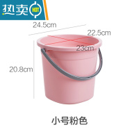 敬平透明水桶家用手提塑料桶加厚大号储水桶学生宿舍洗澡洗衣桶 小号粉色