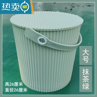 敬平加厚塑料收纳桶带盖可坐人洗澡凳幼儿园储物桶大号钓鱼桶洗车水桶 抹茶绿 条纹圆形大号