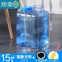 敬平饮水机桶手提家用储水用纯净水桶PC加厚塑料桶装水矿泉水桶 15升PC正方桶