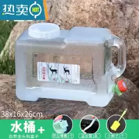 敬平家用储水纯净水桶空桶带水龙头户外车载手提大号塑料饮水箱 12升白色方桶+延长管