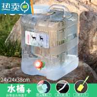 敬平家用储水纯净水桶空桶带水龙头户外车载手提大号塑料饮水箱 15升白色方桶+延长管