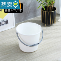 敬平家用塑料手提特大号水桶储水圆桶学生宿舍洗澡洗衣桶清洁桶洗车桶 白色≈28斤水
