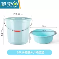 敬平家用手提加厚水桶洗车桶大号储水塑料桶小水桶学生宿舍洗澡洗衣桶 大号水桶+洗脸盆2件套蓝色