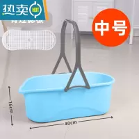 敬平洗拖把的桶长方形家用塑料水桶胶棉海绵墩拖布桶拖地单桶单卖加厚 中号-单桶+过滤板[蓝色]