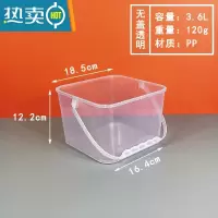 敬平塑料方形小水桶带盖保鲜桶收纳盒子透明美术洗笔颜料桶沙滩桶 3.6升(方形透明无盖)2个装