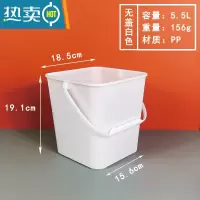 敬平塑料方形小水桶带盖保鲜桶收纳盒子透明美术洗笔颜料桶沙滩桶 5.5升(方形白色无盖)2个装