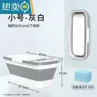 敬平可折叠拖把桶长方形拖地桶家用海绵大号塑料单卖涮洗拖布车储水桶 [小号]拖把桶-灰白色+地板清洁片