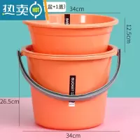敬平家用塑料桶桶盆套装大容量加厚圆桶拎水桶学生宿舍洗衣桶带盖水桶 橙色特大号