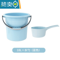 敬平家用塑料水桶加厚透明储水桶学生宿舍桶带盖大号手提桶耐用洗澡桶 中号18L北欧蓝+水勺