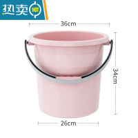 敬平家用塑料水桶加厚透明储水桶学生宿舍桶带盖大号手提桶耐用洗澡桶 大号24L北欧粉