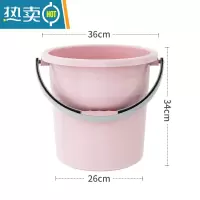 敬平家用塑料水桶加厚透明储水桶学生宿舍桶带盖大号手提桶耐用洗澡桶 大号24L北欧粉