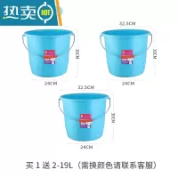 敬平加厚大容量水桶学生宿舍大号家用提手储水洗衣洗澡洗车桶塑料圆桶 [买一送二]中号19L蓝色-共三只