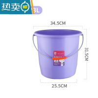 敬平加厚大容量水桶学生宿舍大号家用提手储水洗衣洗澡洗车桶塑料圆桶 大号[单桶23L]雅紫色-升级加厚