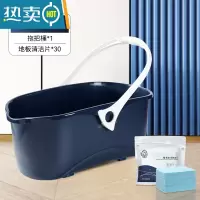 敬平洗拖把桶长方形拖布家用水桶大号单桶手提胶棉拖布桶拖地清洗桶 [蓝色]通用拖把桶+地板清洁片*30